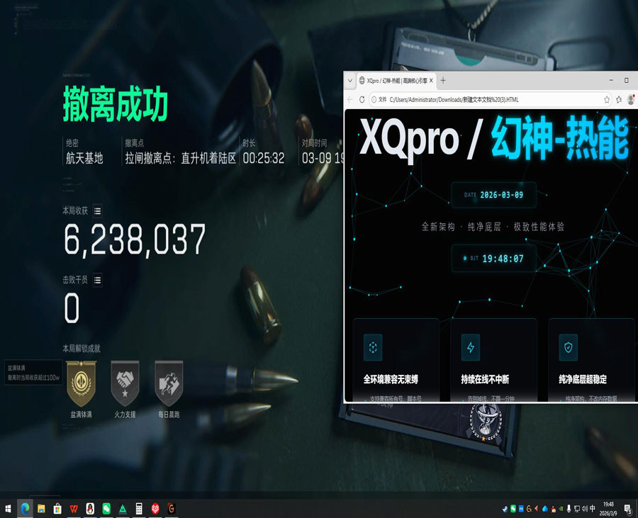 三角洲dma外挂免费透视自瞄效果